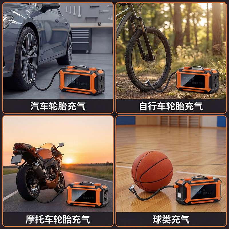车载充气泵轮胎打气汽车电瓶搭电应急启动电源一体机智能数显跨境