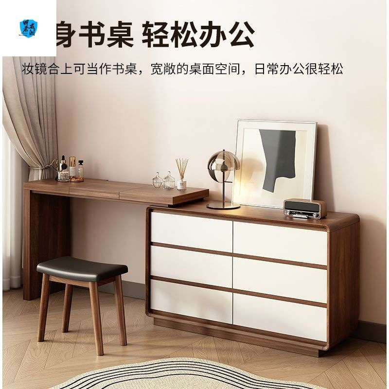 新中式翻镜化妆台实木斗柜一体梳妆台翻盖桌床尾转角写字台化妆桌