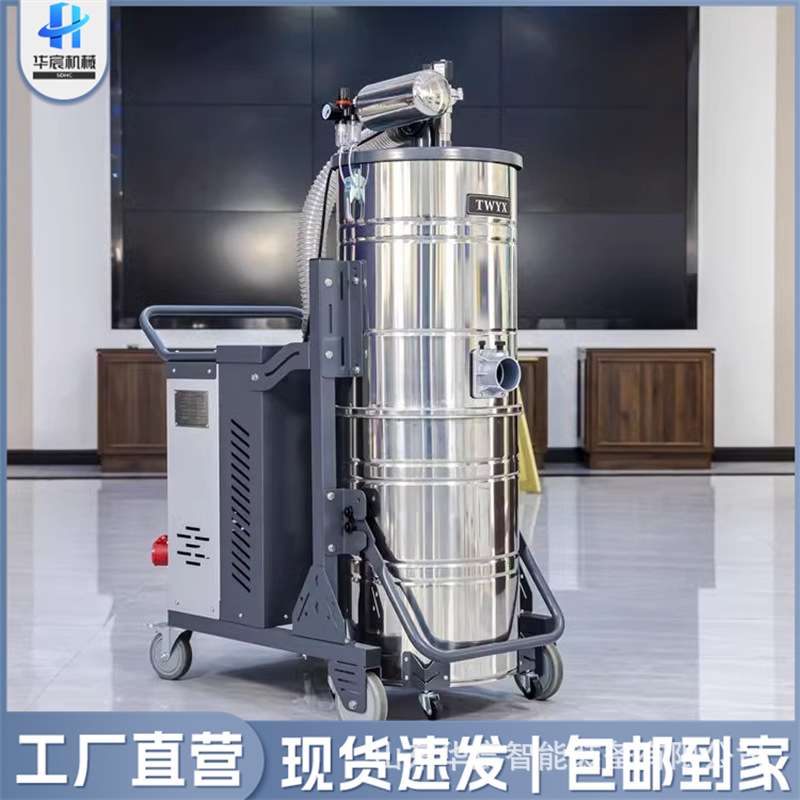 吸尘器家用大吸力除尘器移动式开荒吸尘机大功率工业用吸拖一体