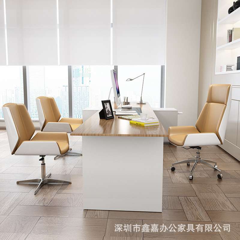 北欧电脑椅舒适久坐老板椅欢乐颂办公椅家用书房椅子会议室会议椅
