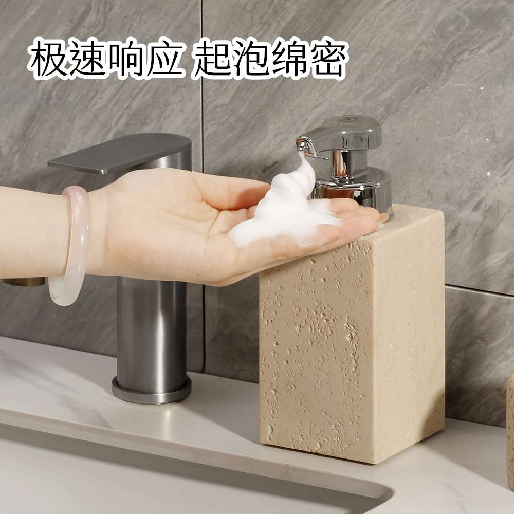 A6T壹点元素智能感应洞石洗手机充电式泡沫机自动出泡洗手器洗手
