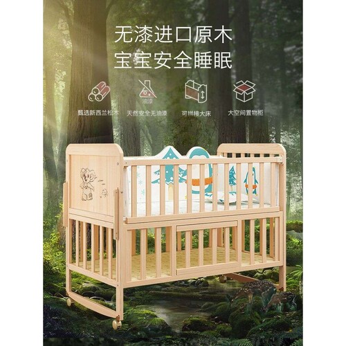 婴儿床实木无漆宝宝bb摇篮多功能儿童新生儿可移动拼接大床