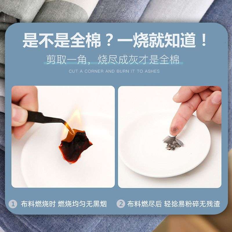 全棉A类水洗棉三件套宿舍单人床纯棉色织套件学校上下铺格子被套