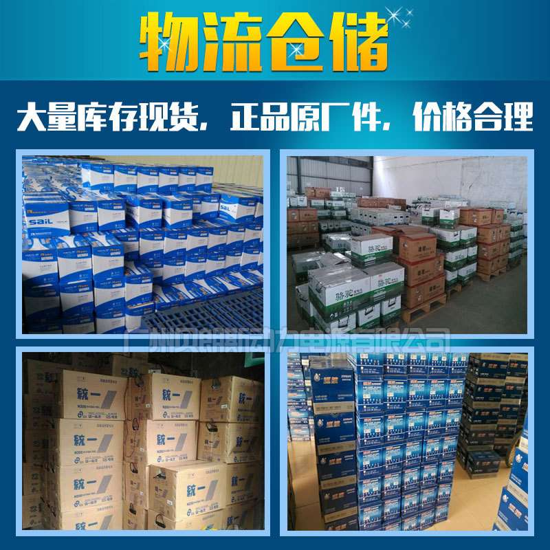 巡航6-CQW-150船用电瓶 CCS认证 12V150Ah免维护船舶蓄电池
