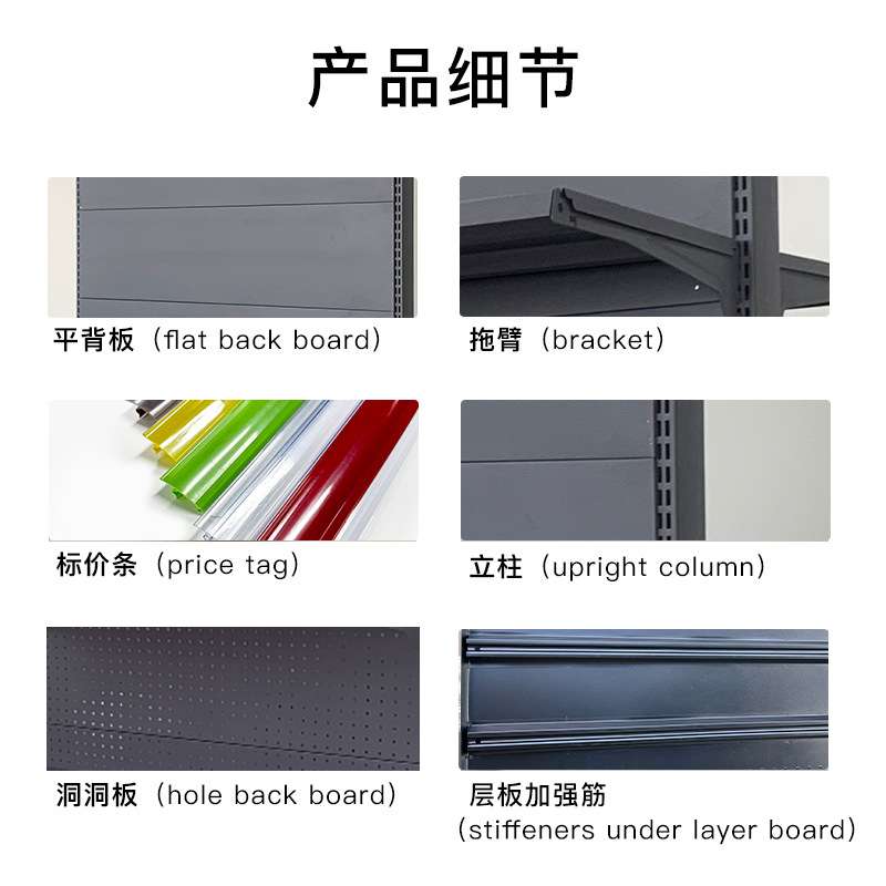 超市商品货架厂家 商超货架单双面加宽加厚五金便利店超市货架