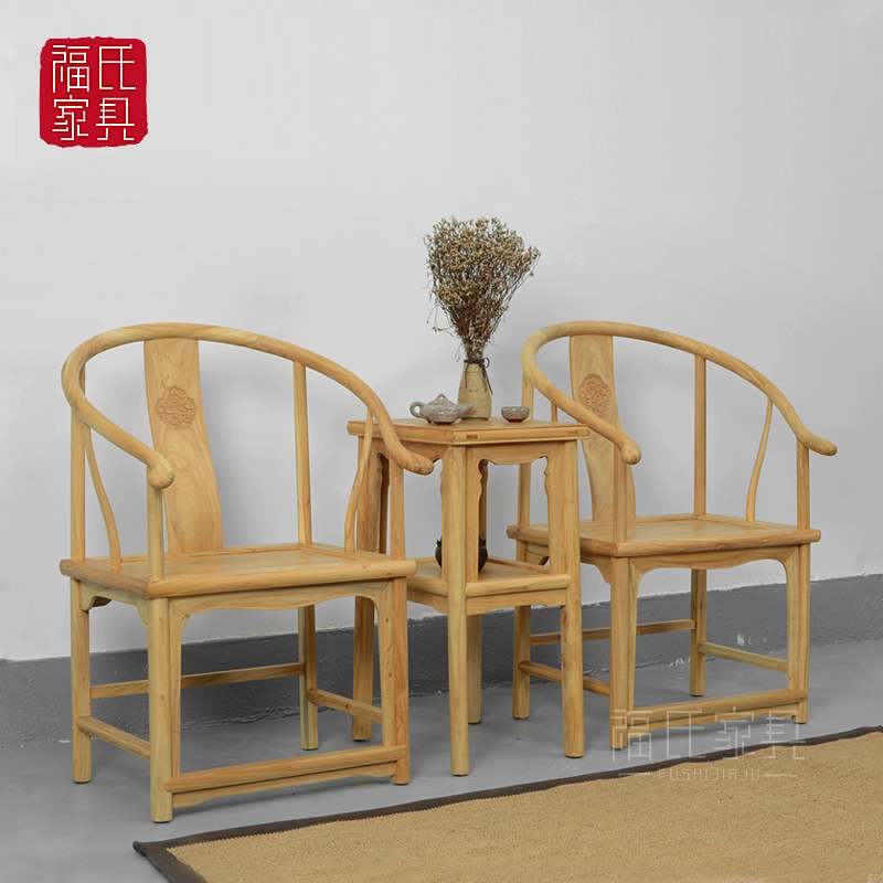 老榆木圈椅新中式仿古围椅太师扶手椅实木家具圈椅子复古原木色椅