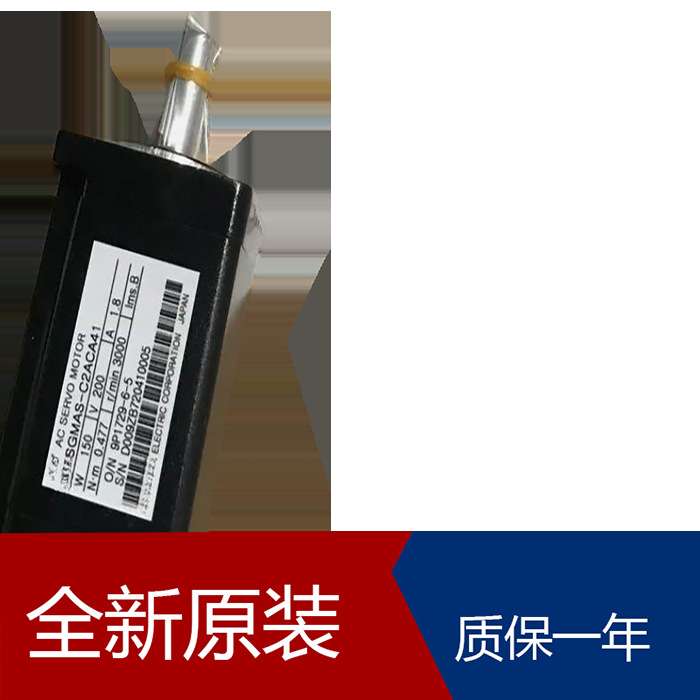 安川PLC 伺服 电动机 400W 交流 SGMGV