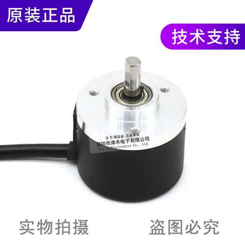 原装奥托尼克斯E40S6-2000-3-T-24 旋转编码器 推拉输出