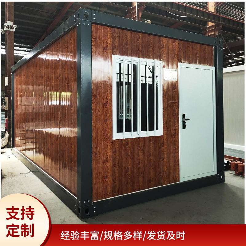 出口可快速拼装活动板房简易集成房屋 移动拼装集装箱板房带装修