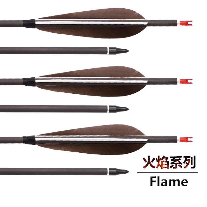 复合美猎6.2内径纯碳成品真羽箭支千三直度射准比赛箭支33英寸杆