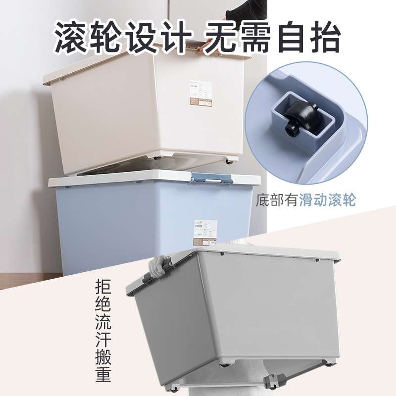 茶花收纳箱卧室大中小号有盖带滚轮可叠加塑料加厚储物箱整理箱