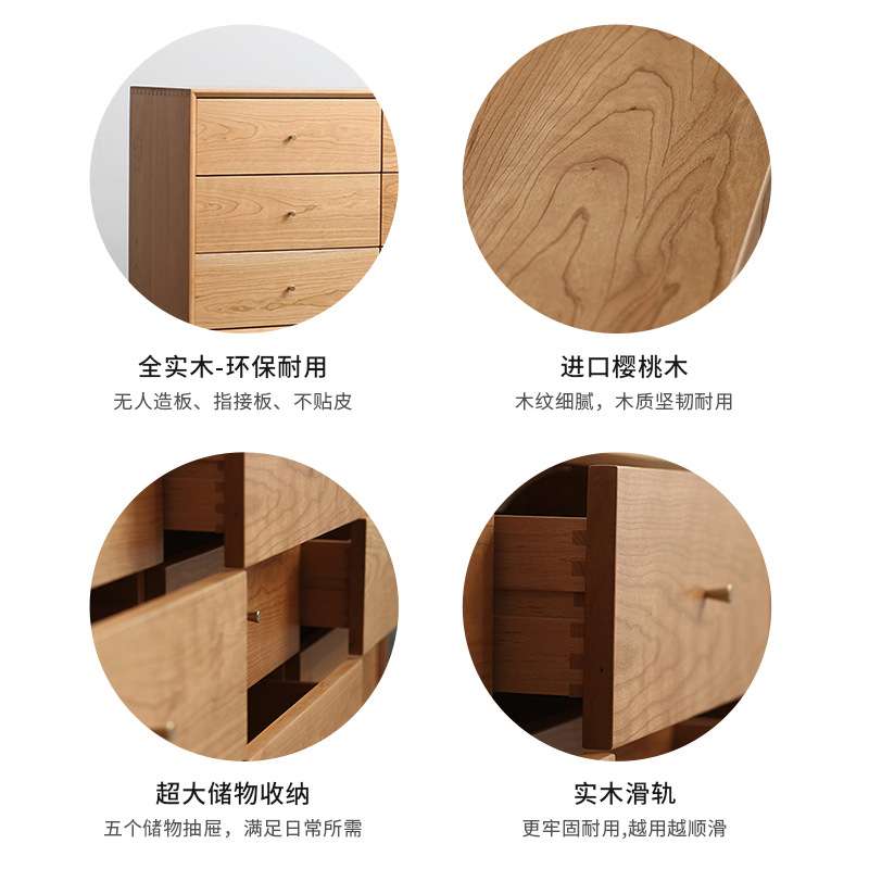 北欧实木九斗柜白橡木樱桃木卧室大容量储物客厅收纳柜日式餐边柜