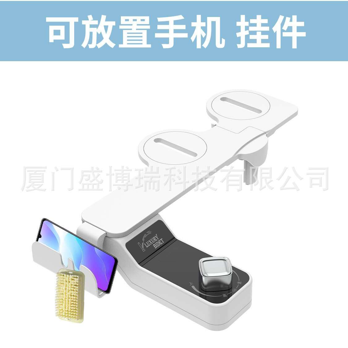 跨境卫生间不用电洗屁股神器洁身器可放置手机置物架双喷嘴洁身器