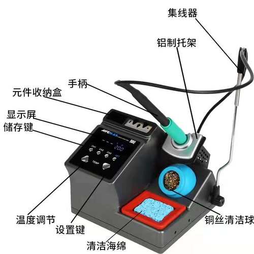 速工A9恒温焊台手机维修120W大功率工业电烙铁适用JBC210电烙铁头