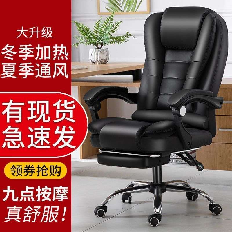 按摩电脑椅子通风小型可躺办公老板椅家用电竞休闲椅