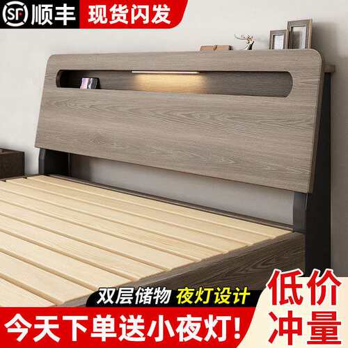 现代简约实木床家用主卧双人床1.8x2米出租屋多用单人床1.2米床架