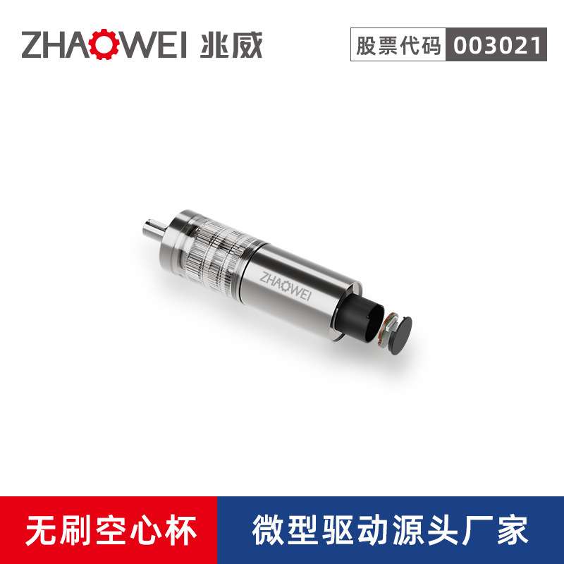 高精密行星齿轮箱AOI检测设备载台移动驱动高扭矩微型减速电机