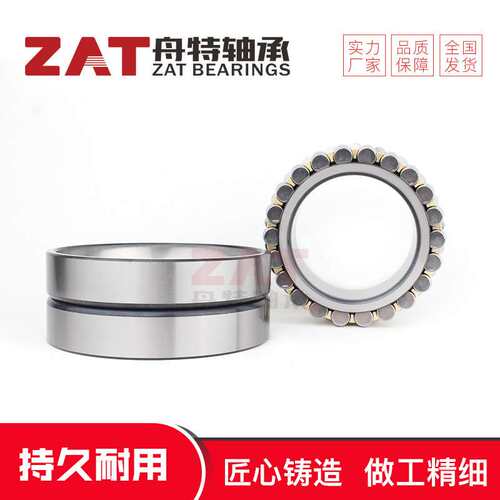 现货804182调心滚子轴承水泥搅拌车用轴承