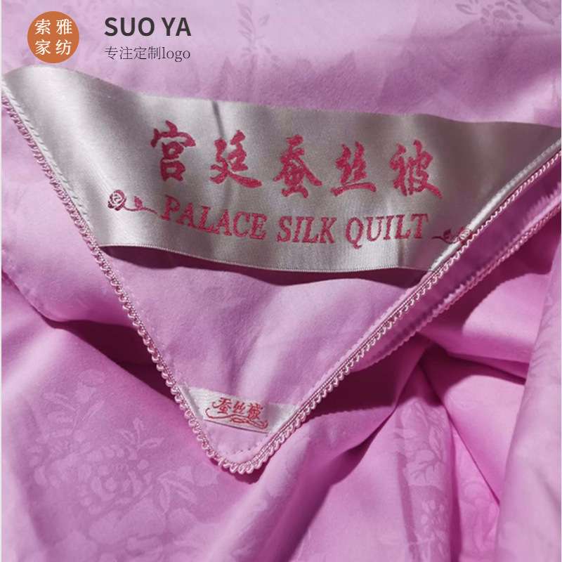 贡缎提花被套单件绗缝机用全棉内胆套被罩纯棉蚕丝被壳