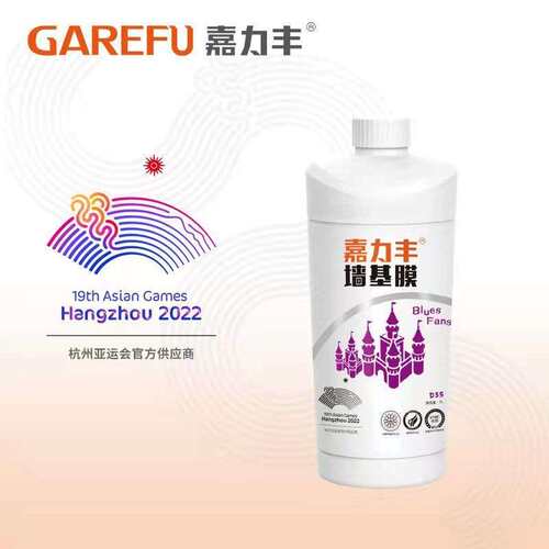 嘉力丰粘力糯米胶胶霸壁纸壁布壁画环保可调墙纸基膜套装高粘度