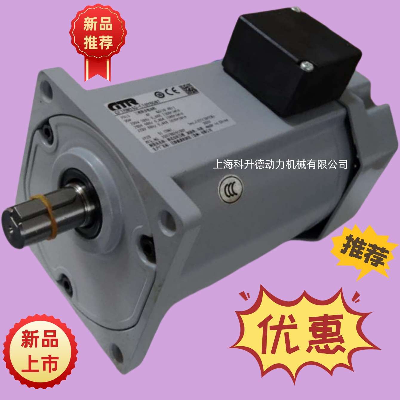 G3L32N30-MD08TWNTJ4 G3L32N30-CN08T NISSEI株式会社日精电机马