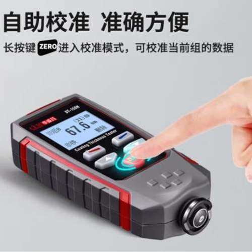 CEM华盛昌DT-156H涂层测厚仪DT-156高精度汽车无损漆膜仪DT-157H