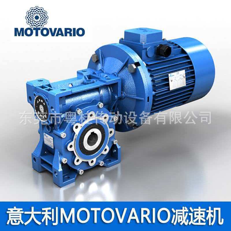 原装摩多利MOTOVARIO电机减速机 三相异步电机T80B4/0.75KW