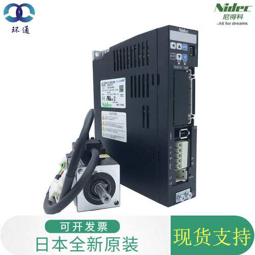 尼得科伺服电机 DA21223 MZ201N2JN27 微型交流200W伺服电机 现货