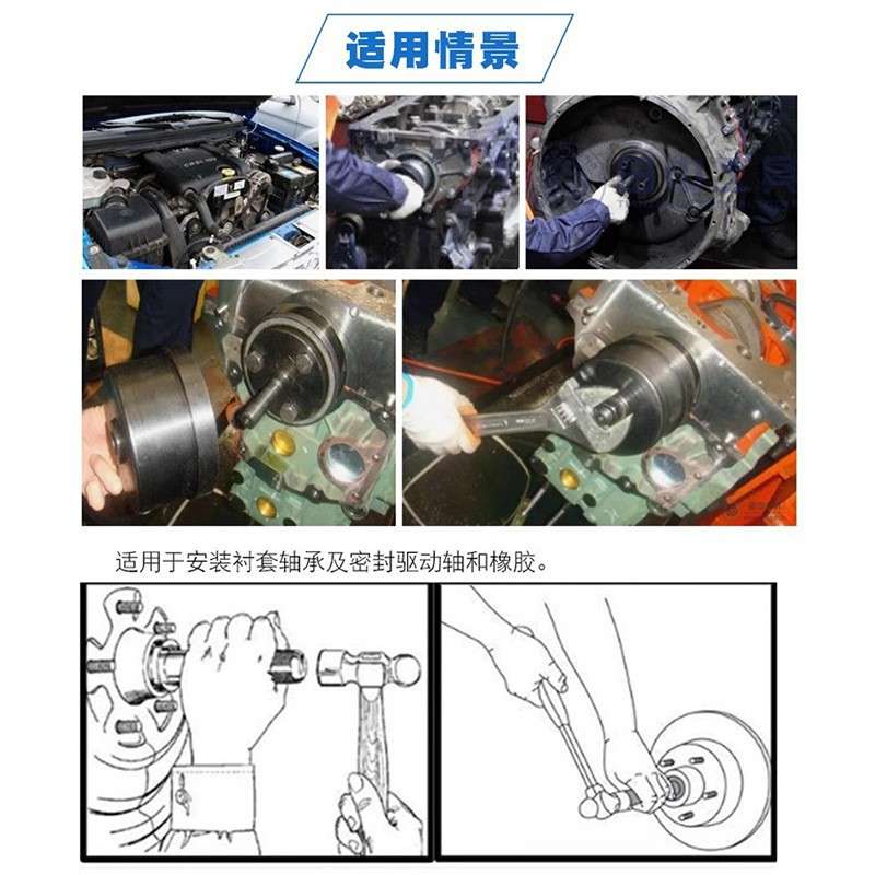 52件铁套培林油封拆装工具轮毂轴承安装拆卸轴承取出器压衬套胶套