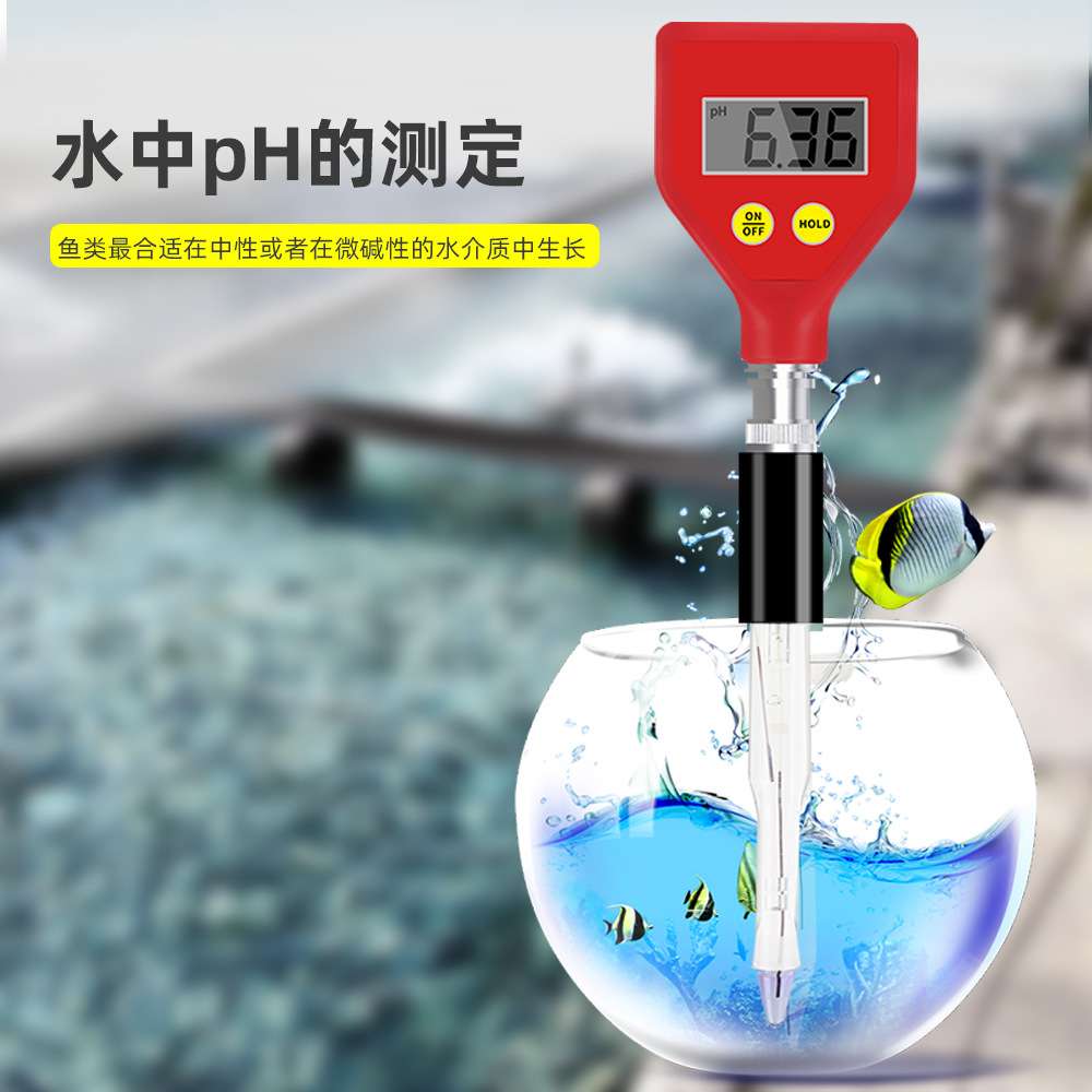 PH-98108便携式高精度袖珍型数显土壤酸度计奶酪食品酸度计ph计