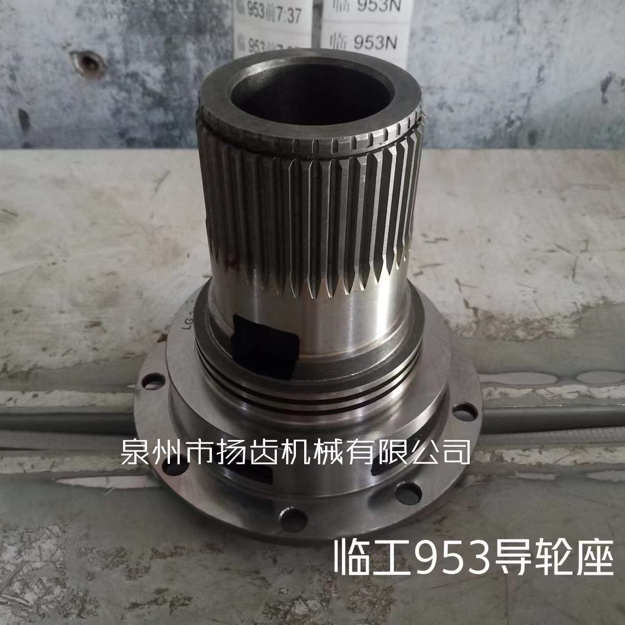 临工龙工徐工厦工山推山工柳工常林装载机VRT变速箱配件 导轮座