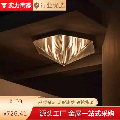 现代简约SINGCHAN陈星宇吸顶灯卧室客厅餐厅楼梯间吧台书房吸顶灯