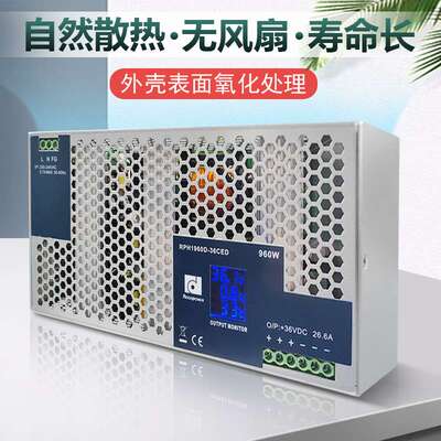 昂鼎Reignpower 960W大功率电源dc36V48V110V直流稳压PFC工业电源
