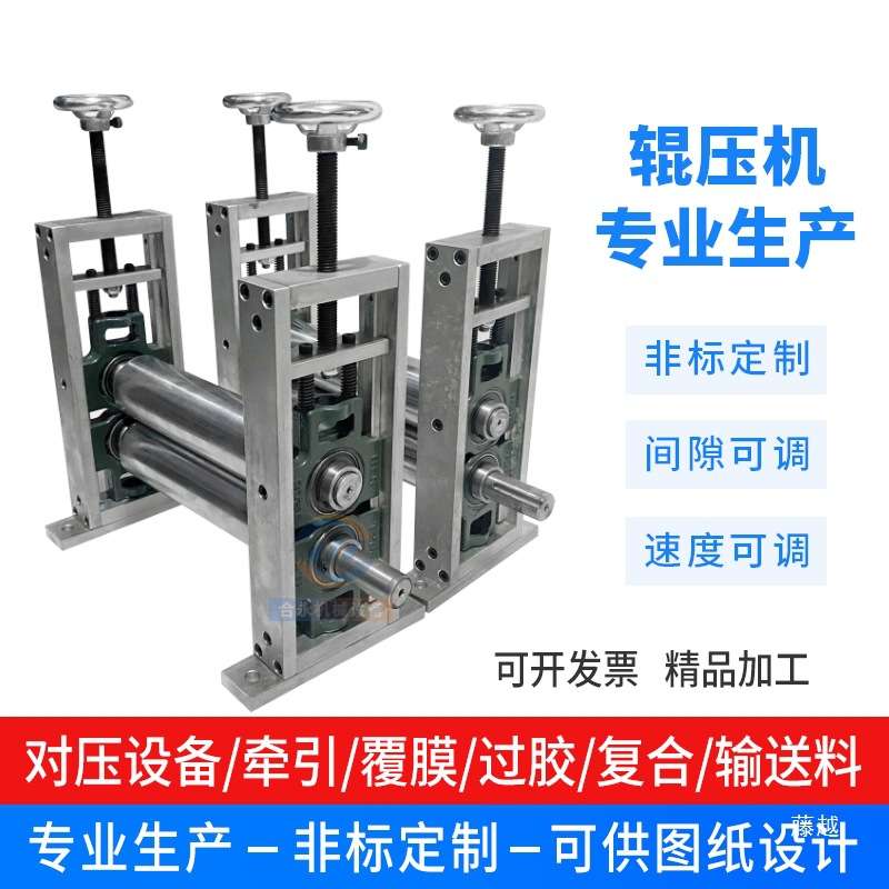 uct轴承座滑动块可调节支架上下升降固定对压牵引滚筒设备支撑座