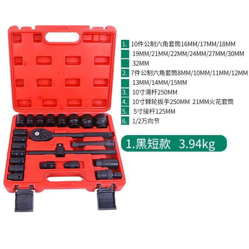 汽修工具厂家加长电动气动扳手套筒套装组合六角板手1/2寸套筒头