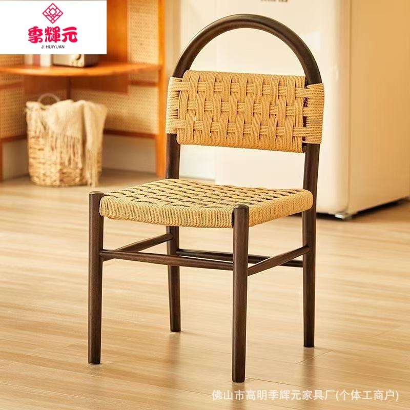 季辉元法式薇薇安田园风餐椅编绳实木椅子客厅家用编织靠背休闲椅