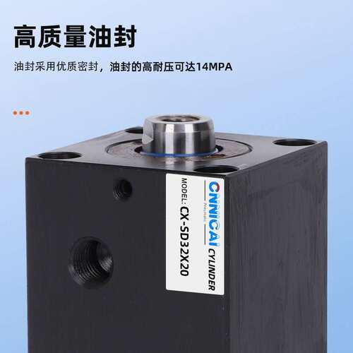 方形模具液压立式卧式薄型油缸CX-SD/LA20/25/32/40/50/63/80/100