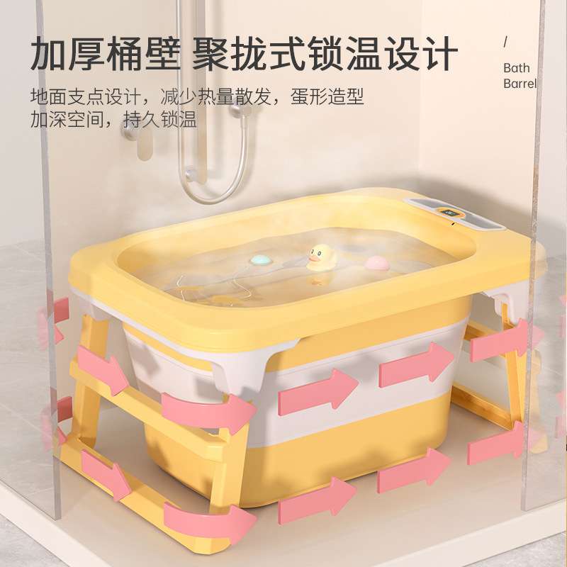 婴儿泡澡桶塑料儿童洗澡家用洗澡盆浴缸可折叠浴桶专用大号感温