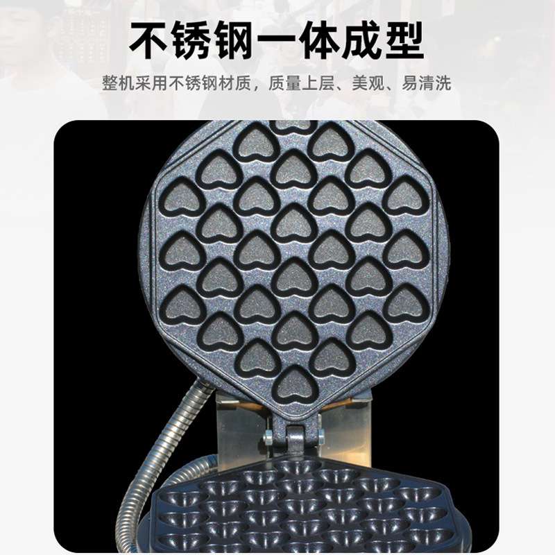 广州商用电热心形鸡蛋仔机不粘锅港式爱心蛋仔机台式蛋仔机厂家