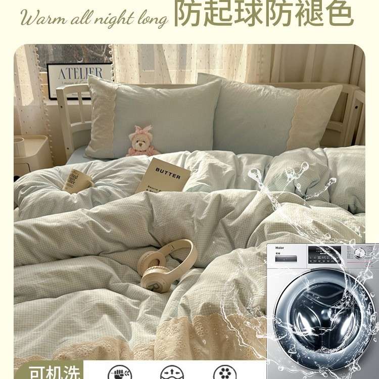小清新皱皱纱水洗棉床上四件套蕾丝公主风花边被套罩床单人三件套