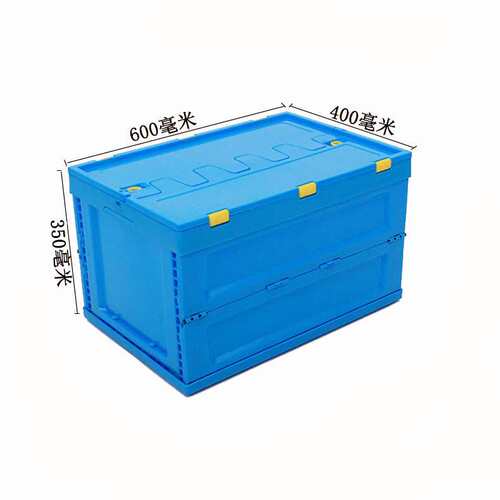 塑料折叠箱EU物流汽配整理箱PP水果蔬菜折叠周转箱蓝色加厚可带盖