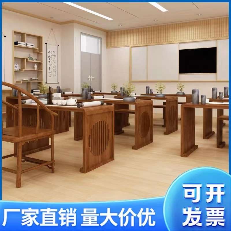实木中式书法桌子中式古典国学桌家用仿古茶艺围棋桌会议桌大书桌