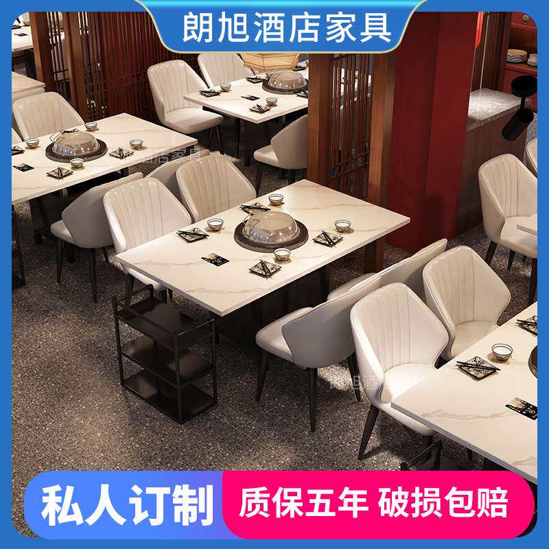海鲜锅桌子一体菌石锅鱼设备餐馆石锅鸡桌商用圆桌大理石电磁炉