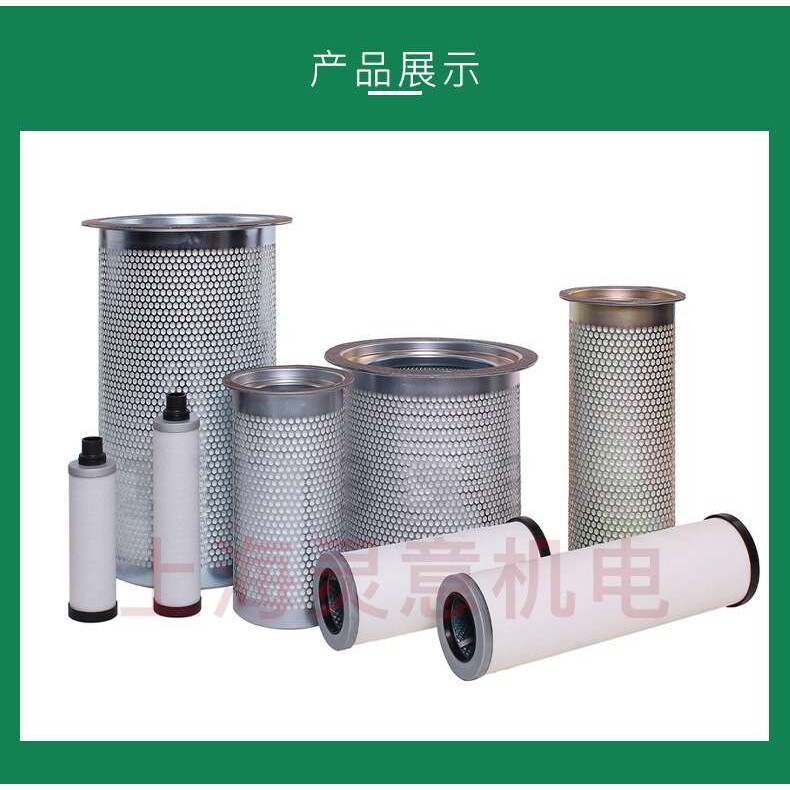 供应C108738油气分离器油水分离滤芯油细分离器芯 空压机配件网站