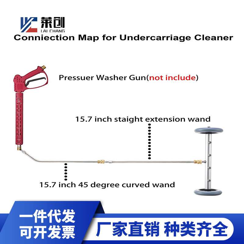 多功能汽车底盘清洗喷头路面清洗器两用可调节角度高压清洗喷头