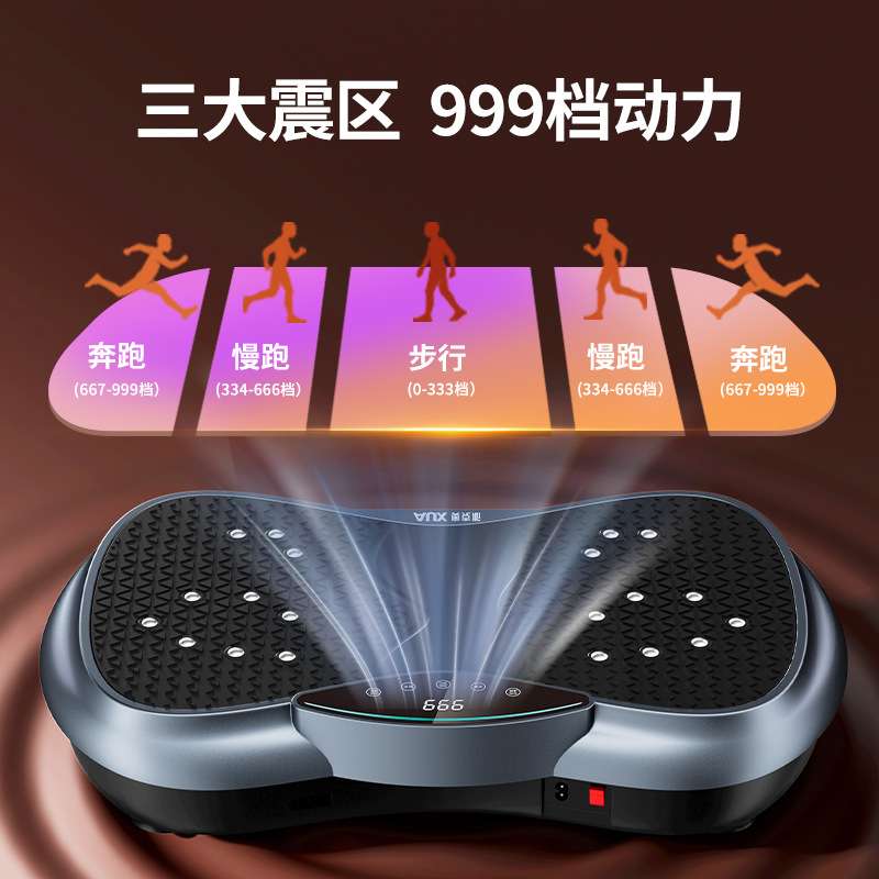 源头工厂甩脂机抖抖机懒人抖动家用运动神器律动机器震动塑身