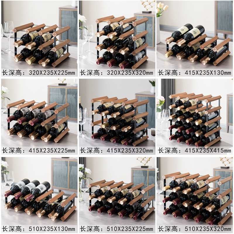 红酒酒架摆件轻奢家用实木酒柜酒瓶置物架格子托架红酒瓶架子
