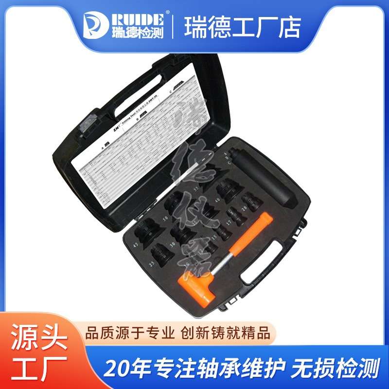 轴承安装工具ZMT-36冷态转配36件套 SKF TMFT36原装轴承冷装器
