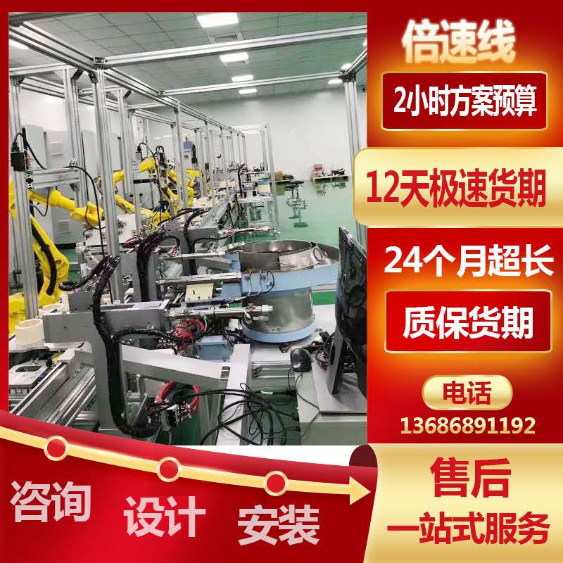 户外广告机 43英寸壁挂式电容智能高清液晶触摸一体机组装生产线