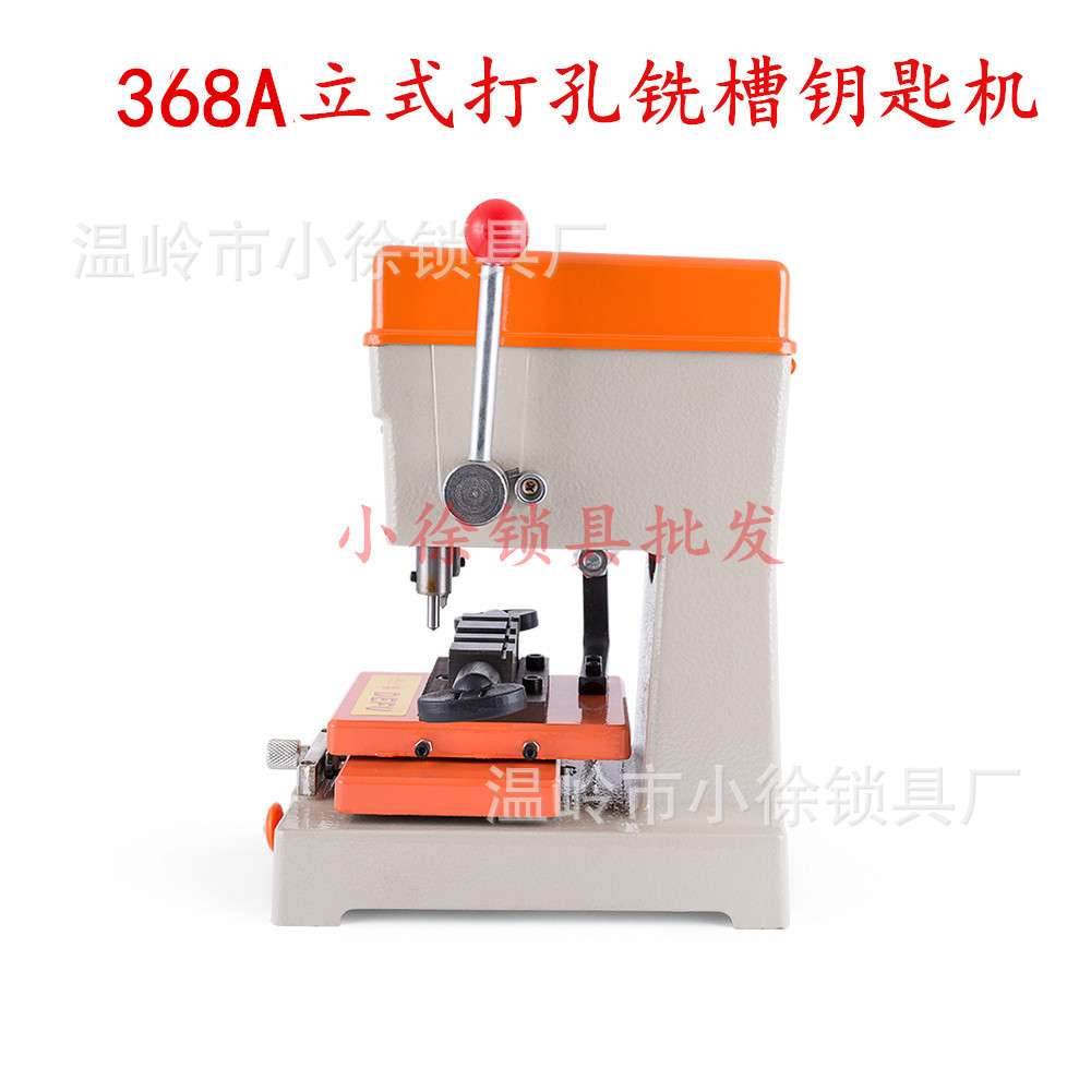 锁匠用品 配钥匙工具德富368A DF钥匙机